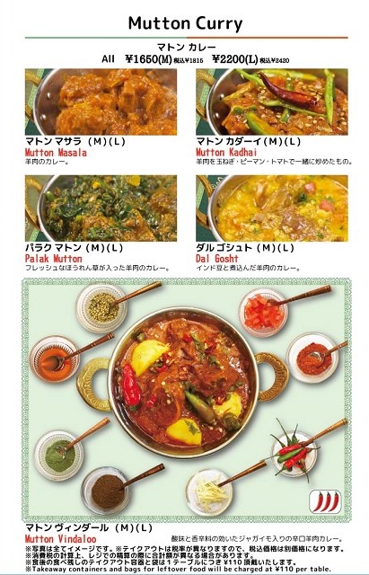 アールティ　メニュー9